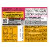 「UHA味覚糖　UHAグミサプリ　ビタミンC（30日分）　レモン味　1個（60粒入）　ボトルタイプ　サプリメント」の商品サムネイル画像2枚目