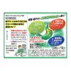 「パンシロンキュアSP 12包 ロート製薬 ★控除★ 胸やけ 胃痛 胃酸逆流 胃腸薬【第2類医薬品】」の商品サムネイル画像2枚目