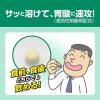 「パンシロンキュアSP錠 30錠 ロート製薬 ★控除★ 胸やけ 胃痛 胃酸逆流 胃腸薬【第2類医薬品】」の商品サムネイル画像5枚目