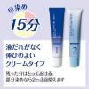 「サロンドプロ 無香料ヘアカラー 早染めクリーム 白髪用 5A深みのあるアッシュブラウン ダリヤ」の商品サムネイル画像4枚目