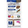 「サロンドプロ 無香料ヘアカラー 早染めクリーム 白髪用 4Aアッシュブラウン ダリヤ」の商品サムネイル画像2枚目