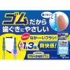 「やわらか歯間ブラシ 太いタイプ ＭーＬＬサイズ 20本 ゴムタイプ 小林製薬」の商品サムネイル画像5枚目