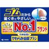 「やわらか歯間ブラシ 太いタイプ ＭーＬＬサイズ 20本 ゴムタイプ 小林製薬」の商品サムネイル画像7枚目
