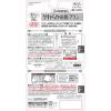 「やわらか歯間ブラシ 太いタイプ ＭーＬＬサイズ 20本 ゴムタイプ 小林製薬」の商品サムネイル画像9枚目