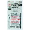 「小林製薬のマイクロ歯間ブラシＩ字型 超極細タイプ SSSS 15本 小林製薬 ワイヤータイプ 糸ようじブランド」の商品サムネイル画像2枚目