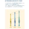 「ドゥークリア（Doクリア） こどもハブラシ 小学生用 やわらかめ サンスター 歯ブラシ 子供用 キッズ　6歳〜」の商品サムネイル画像4枚目