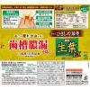 「歯磨き粉 生葉EX（しょうようEX） 歯槽膿漏を防ぐ 薬用ハミガキ ハーブミント味 100ｇ 小林製薬」の商品サムネイル画像8枚目