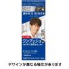 「メンズビゲン　ワンプッシュ　白髪染め4　ライトブラウン　hoyu（ホーユー）」の商品サムネイル画像2枚目