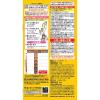 「CIELO（シエロ）　ムースカラー　6　ダークブラウン　hoyu（ホーユー）」の商品サムネイル画像2枚目