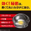 「ゴキブリ 駆除剤 置き型 ブラックキャップ 12個入 1個 ゴキブリ対策 退治 毒餌剤 駆除エサ剤 殺虫剤 アース製薬」の商品サムネイル画像7枚目
