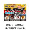 「ゴキブリ 駆除剤 置き型 ブラックキャップ 12個入 1個 ゴキブリ対策 退治 毒餌剤 駆除エサ剤 殺虫剤 アース製薬」の商品サムネイル画像9枚目