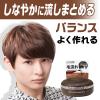 「GATSBY（ギャツビー）ヘアワックス ムービングラバー マルチフォルム メンズ 80g スタイリング・整髪料・微香性 マンダム」の商品サムネイル画像2枚目
