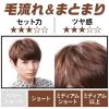 「GATSBY（ギャツビー）ヘアワックス ムービングラバー マルチフォルム メンズ 80g スタイリング・整髪料・微香性 マンダム」の商品サムネイル画像3枚目