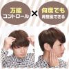 「GATSBY（ギャツビー）ヘアワックス ムービングラバー マルチフォルム メンズ 80g スタイリング・整髪料・微香性 マンダム」の商品サムネイル画像4枚目