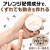 「GATSBY（ギャツビー）ヘアワックス ムービングラバー マルチフォルム メンズ 80g スタイリング・整髪料・微香性 マンダム」の商品サムネイル画像5枚目