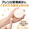 「GATSBY（ギャツビー）ヘアワックス ムービングラバー ルーズシャッフル メンズ80g スタイリング・パーマ風・微香性 マンダム」の商品サムネイル画像5枚目