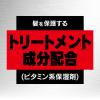 「GATSBY（ギャツビー）ヘアスプレー セット＆キープスプレースーパーハード メンズ 180g ベタつかない・スタイリング マンダム」の商品サムネイル画像5枚目