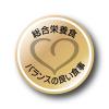 「モンプチ セレクション 白身魚のあらほぐし 85g 24缶 キャットフード 猫 ウェット 缶詰」の商品サムネイル画像4枚目