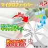 「キッチンふきん 激落ちふきん お徳用5枚入 レック」の商品サムネイル画像2枚目
