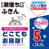 「キッチンふきん 激落ちふきん お徳用5枚入 レック」の商品サムネイル画像6枚目