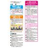 「お風呂用スポンジ 激落ちバスクリーナーアクリル＆ブラシ 1個 レック」の商品サムネイル画像9枚目