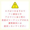 「キッチン用たわし コゲ落ちくん レック」の商品サムネイル画像6枚目