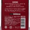 「イタリア タヴェルネッロ 3L 赤ワイン ライトボディ 1個　サントリー」の商品サムネイル画像6枚目