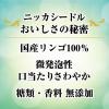 「ニッカ　シードル・スイート　200ml×3本　瓶　スパークリングワイン」の商品サムネイル画像3枚目