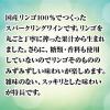 「ニッカ　シードル・スイート　200ml×3本　瓶　スパークリングワイン」の商品サムネイル画像4枚目