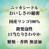 「ニッカ　シードル・ドライ　200ml×3本　瓶　スパークリングワイン」の商品サムネイル画像3枚目