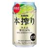 「チューハイ キリン 本搾り ライム 缶 350ml 6本」の商品サムネイル画像2枚目