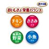 「【ワゴンセール】愛犬元気 子犬用 チキン・ささみ・野菜・小魚入 小粒 2.0kg（500g×4袋入） 国産 ドッグフード 犬 ドライ」の商品サムネイル画像5枚目