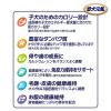 「【ワゴンセール】愛犬元気 子犬用 チキン・ささみ・野菜・小魚入 小粒 2.0kg（500g×4袋入） 国産 ドッグフード 犬 ドライ」の商品サムネイル画像6枚目