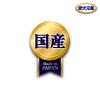 「【ワゴンセール】愛犬元気 子犬用 チキン・ささみ・野菜・小魚入 小粒 2.0kg（500g×4袋入） 国産 ドッグフード 犬 ドライ」の商品サムネイル画像7枚目
