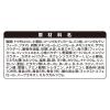 「【ワゴンセール】愛犬元気 子犬用 チキン・ささみ・野菜・小魚入 小粒 2.0kg（500g×4袋入） 国産 ドッグフード 犬 ドライ」の商品サムネイル画像8枚目