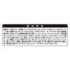 「愛犬元気 ささみ・ビーフ・緑黄色野菜入り 6kg 1袋 ユニ・チャーム ドッグフード 犬 ドライ」の商品サムネイル画像7枚目