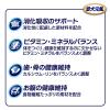 「愛犬元気 ビーフ・緑黄色野菜・小魚入り 2.3kg（小分け4パック入）国産 ユニ・チャーム ドッグフード 犬 ドライ」の商品サムネイル画像6枚目