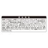 「愛犬元気 ビーフ・緑黄色野菜・小魚入り 2.3kg（小分け4パック入）国産 ユニ・チャーム ドッグフード 犬 ドライ」の商品サムネイル画像8枚目