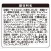 「愛犬元気パックン 10歳以上用 ふっくら仕立て ビーフ・ささみ・野菜・小魚 2kg（400g×5袋）国産 ドッグフード 犬用」の商品サムネイル画像8枚目