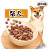 「愛犬元気 柴犬用 ビーフ・緑黄色野菜・小魚入 2.1kg（小分けパック4袋入）1袋 国産 ユニ・チャーム ドッグフード 犬 ドライ」の商品サムネイル画像3枚目