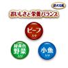 「愛犬元気 柴犬用 ビーフ・緑黄色野菜・小魚入 2.1kg（小分けパック4袋入）1袋 国産 ユニ・チャーム ドッグフード 犬 ドライ」の商品サムネイル画像5枚目