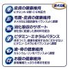 「愛犬元気 柴犬用 ビーフ・緑黄色野菜・小魚入 2.1kg（小分けパック4袋入）1袋 国産 ユニ・チャーム ドッグフード 犬 ドライ」の商品サムネイル画像6枚目