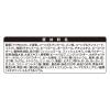 「愛犬元気 柴犬用 ビーフ・緑黄色野菜・小魚入 2.1kg（小分けパック4袋入）1袋 国産 ユニ・チャーム ドッグフード 犬 ドライ」の商品サムネイル画像8枚目