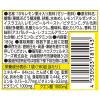 「Ｃ１０００　ビタミンゼリーレモン　１８０ｇパウチ 1箱（6個入） ハウスウェルネスフーズ 栄養補助ゼリー」の商品サムネイル画像3枚目