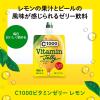 「Ｃ１０００　ビタミンゼリーレモン　１８０ｇパウチ 1箱（6個入） ハウスウェルネスフーズ 栄養補助ゼリー」の商品サムネイル画像5枚目