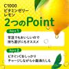 「Ｃ１０００　ビタミンゼリーレモン　１８０ｇパウチ 1箱（6個入） ハウスウェルネスフーズ 栄養補助ゼリー」の商品サムネイル画像6枚目
