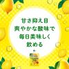 「Ｃ１０００　ビタミンゼリーレモン　１８０ｇパウチ 1箱（6個入） ハウスウェルネスフーズ 栄養補助ゼリー」の商品サムネイル画像7枚目