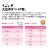 「ソイジョイ　アーモンド＆チョコレート　1セット（48本）　栄養食品　低GI食品　大塚製薬」の商品サムネイル画像7枚目