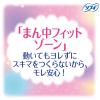 「（セール）ナプキン 生理用品 ソフィ ボディフィット ふつうの日用 羽なし (210/21cm) 1ケース (28枚×2個×18パック)」の商品サムネイル画像5枚目