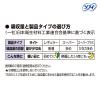 「タンポン 生理用品 ソフィ ソフトタンポン ふつうの日用 レギュラー 1ケース (10個×144パック) ユニ・チャーム」の商品サムネイル画像5枚目